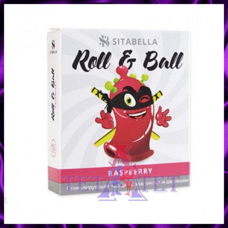 Насадка стимулирующая Roll & Ball Малина